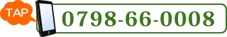 0798-66-0008