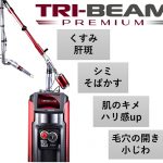 NEW「トライビーム」ヤグレーザー導入