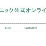 オンラインショップがオープン