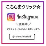 Instagram始めました‼